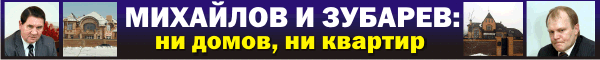 �������� � �������: �� �����, �� �������...