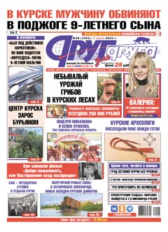 В Курске мужчину обвиняют в поджоге 9-летнего сына