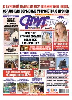 В Курской области ВСУ поджигают поля, сбрасывая взрывные устройства с дронов