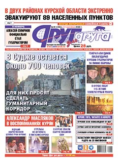 В двух районах Курской области экстренно эвакуируют 89 населенных пунктов