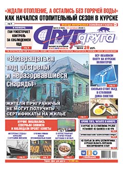 «Ждали отопление, а остались без горячей воды». Как начался отопительный сезон в Курске