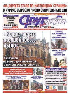 «На дорогах стало по-настоящему страшно». В Курске выросло число смертельных ДТП