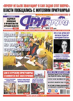 «Почему не было эвакуации? Я сам задаю этот вопрос». Власти пообщались с жителями приграничья