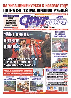 На украшение Курска к Новому году потратят 12 миллионов рублей
