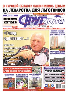 В Курской области закончились деньги на лекарства для льготников