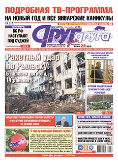 Подробная ТВ-программа на Новый год и все январские каникулы