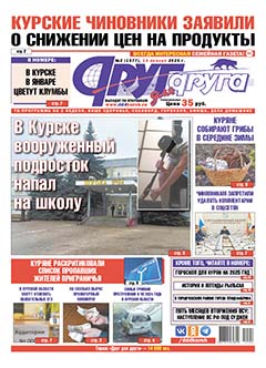 Курские чиновники заявили о снижении цен на продукты