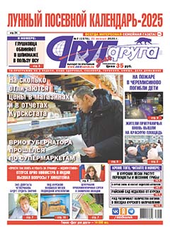 Лунный посевной календарь на 2025 год