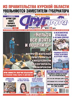 Из правительства Курской области увольняются заместители губернатора