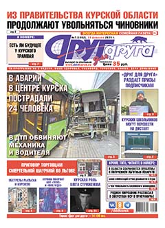 Из правительства Курской области продолжают увольняться чиновники