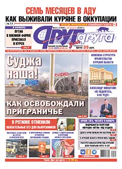 Семь месяцев в аду. Как выживали куряне в оккупации