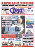 В Курске банда подростков терроризирует жителей многоэтажек