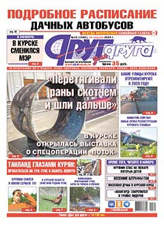 Подробное расписание дачных автобусов