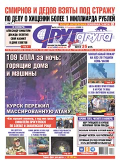 Смирнов и Дедов взяты под стражу по делу о хищении более 1 миллиарда рублей