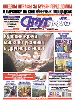 В Курске введены штрафы за бурьян перед домом и и парковку на контейнерных площадках