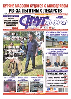 Куряне массово судятся с минздравом из-за льготных лекарств