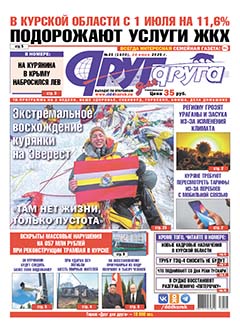 В Курской области с 1 июля на 11,6% подорожают услуги ЖКХ