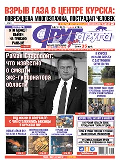 Роман Старовойт: что известно о смерти экс-губернатора области