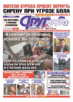Жители Курска просят вернуть сирену при угрозе БПЛА