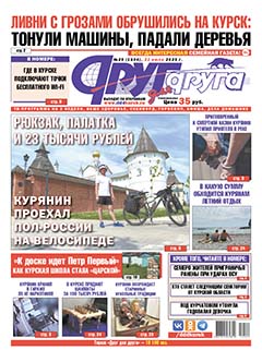 Ливни с грозами обрушились на Курск: тонули машины, падали деревья