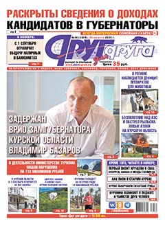 Задержан врио замгубернатора Курской области Владимир Базаров
