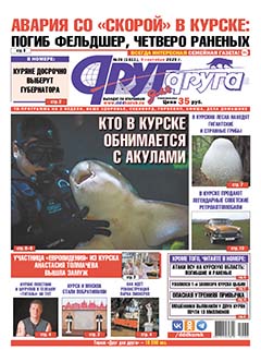 Авария со «скорой» в Курске: погиб фельдшер, четверо раненых