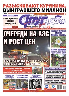 Разыскивают курянина, выигравшего миллион