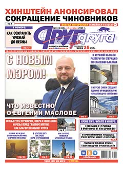 Хинштейн анонсировал сокращение чиновников