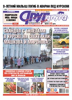 3-летний малыш погиб в аварии под Курском