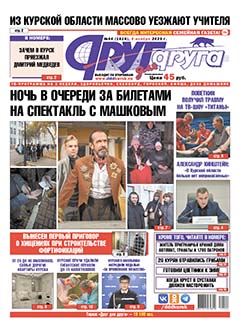 Из Курской области массово уезжают учителя