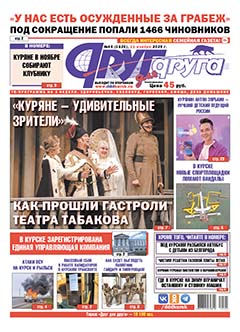 «У нас есть осужденные за грабеж». Под сокращение попали 1466 чиновников