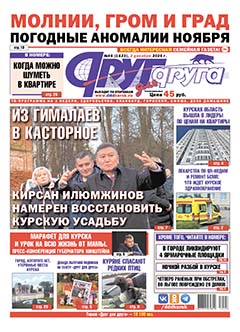 Молнии, гром и град. Погодные аномалии ноября