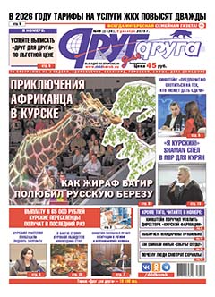 В 2026 году тарифы на услуги ЖКХ повысят дважды