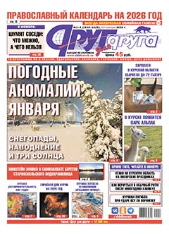 ������������ ��������� �� 2026 ���