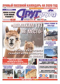 ������ �������� ��������� �� 2026 ���