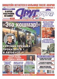 �������� �������� � �������� ����� ������