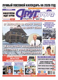 Лунный посевной календарь на 2026 год