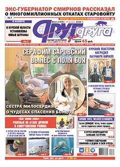 Экс-губернатор Смирнов рассказал о многомиллионных откатах Старовойту