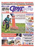 �� ���� � ������ �������� ��������, ������������ � ������ ������� ����������