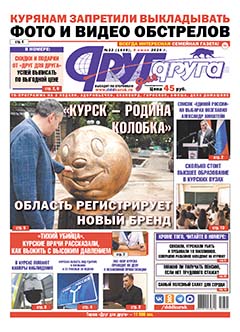 Курянам запретили выкладывать фото и видео обстрелов