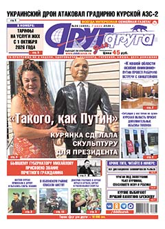 ���������� ���� �������� �������� ������� ���-2