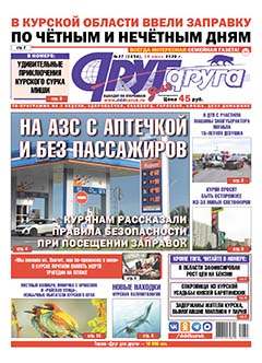 В Курской области ввели заправку по чётным и нечётным дням