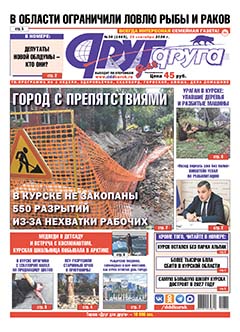 В области ограничили ловлю рыбы и раков