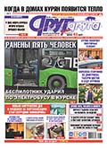 ����� � ����� ����� �������� �����