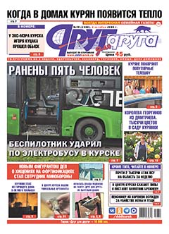 Когда в домах курян появится тепло