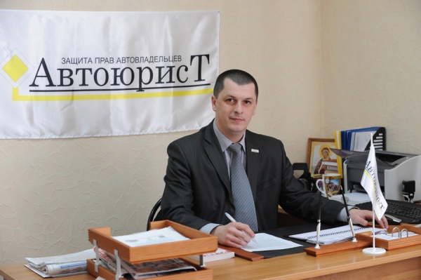 Руководитель компании «АВТОЮРИСТ» в Курске Андрей Некрасов
