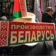 Курян и белорусов объединит ярмарка