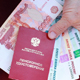 От жителей Курской области поступило 1533 заявления о досрочном переводе пенсионных накоплений