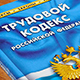 Производственная травма: взыскания компенсации морального вреда