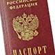 Согласование местоположения границ земельного участка с соседями